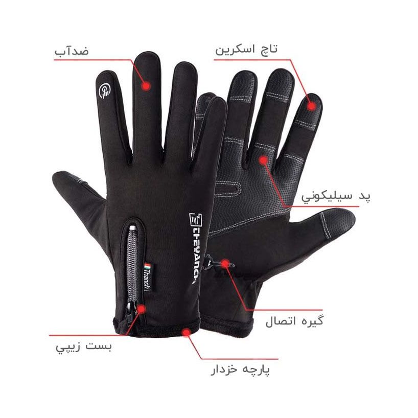 دستکش ورزشی مدل  وینداستاپر SG9 -  - 7