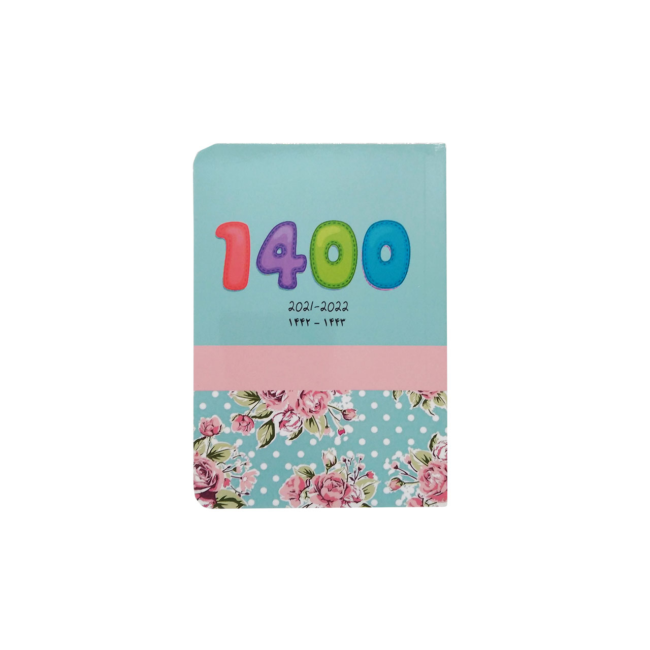 تقویم جیبی سال 1400 کد 07