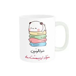 ماگ پادآفرین مدل خوابالوترین متولد اردیبهشت ماه کد p8338