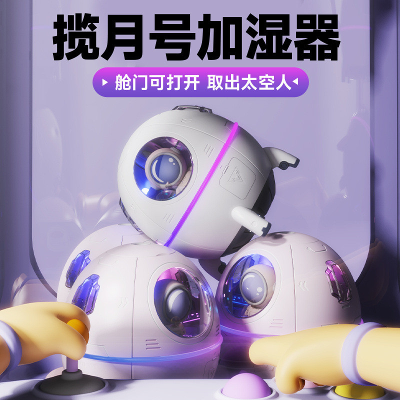 دستگاه بخور سرد مدل SC