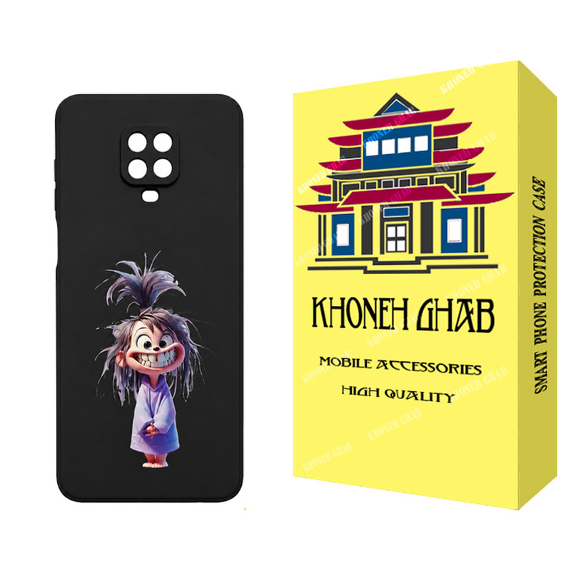کاور خونه قاب مدل CHPK کد B002 مناسب برای گوشی موبایل شیائومی Redmi Note 9S / Note 9 Pro