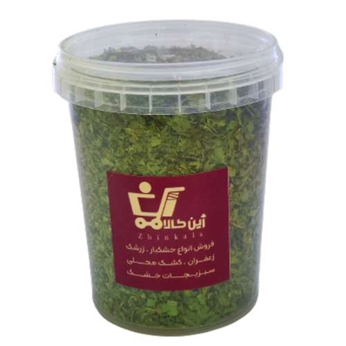 جعفری خشک شسته شده ژین کالا  - 75 گرم