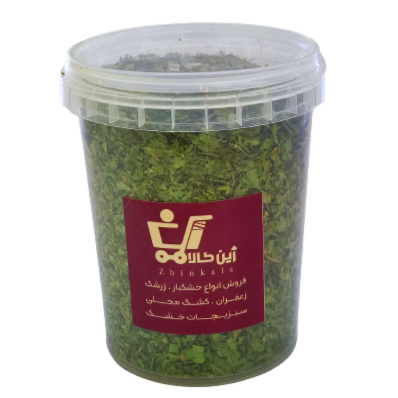 جعفری خشک شسته شده ژین کالا  - 75 گرم
