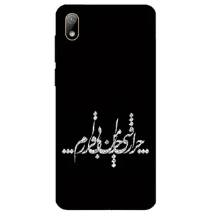 Megafone Typography 2387 Cover For Xiaomi Redmi 7A