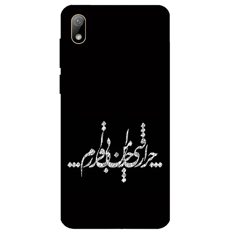 کاور مگافون طرح تایپوگرافی مدل 2387 مناسب برای گوشی موبایل شیائومی Redmi 7A