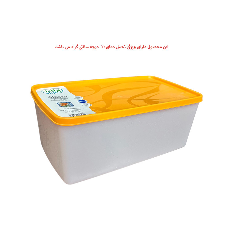 ظرف نگهدارنده هوبی لایف مدل Alaska کد 021181