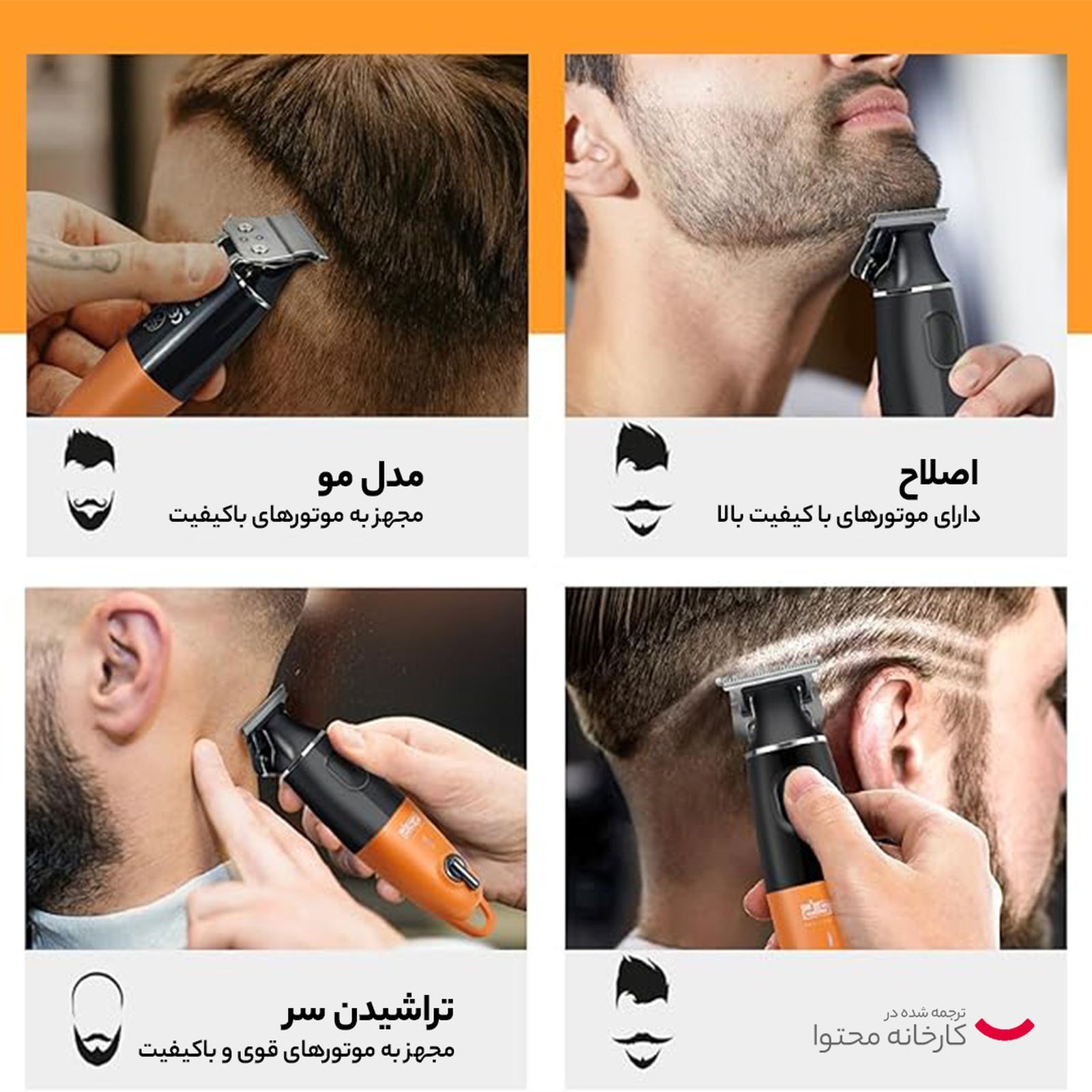 ماشین اصلاح موی سر و صورت دی اس پی مدل 90970 -  - 7