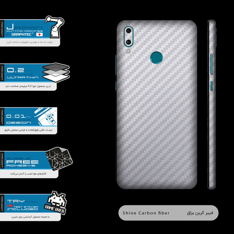 برچسب پوششی ماهوت مدل Steel-Fiber-FullSkin مناسب برای گوشی موبایل هوآوی Y9 2019
