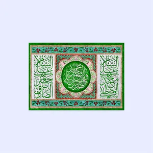 پوستر هومرو مدل فلزی طرح مذهبی کد PS149
