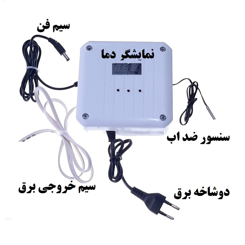  دستگاه کنترل دما ماشین جوجه کشی مدل TC12B