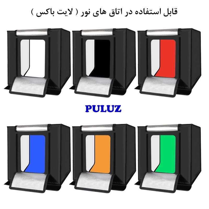 فون عکاسی پلوز مدل Collapsible مجموعه 6 عددی عکس شماره 6