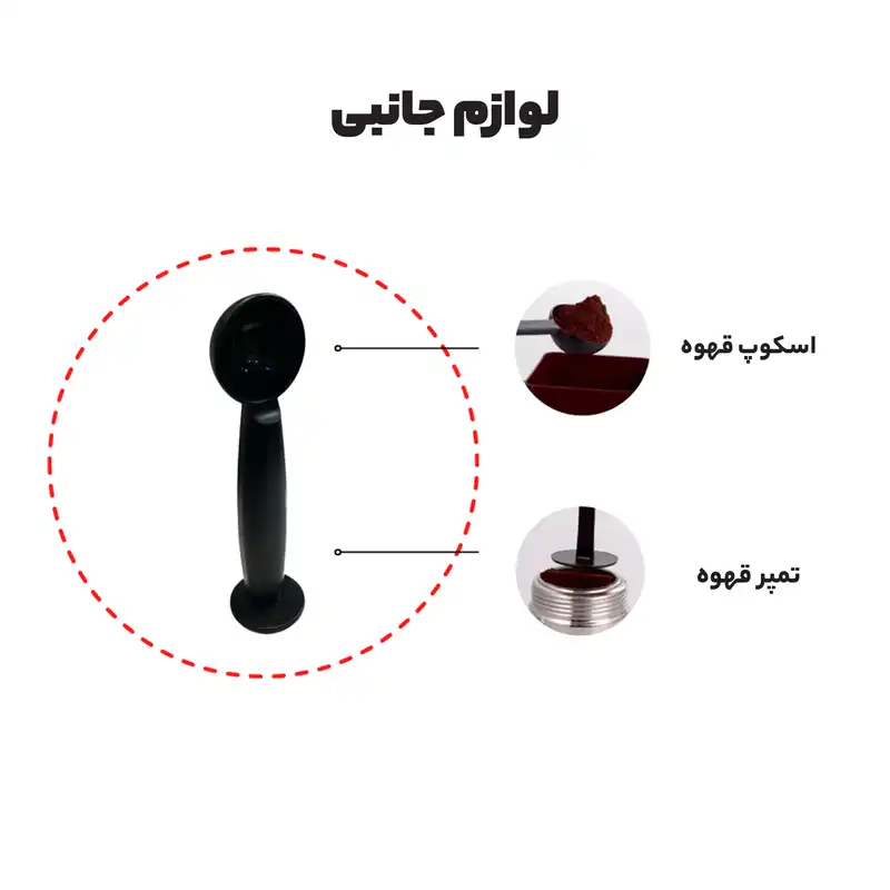 اسپرسو ساز مباشی مدل ECM2013