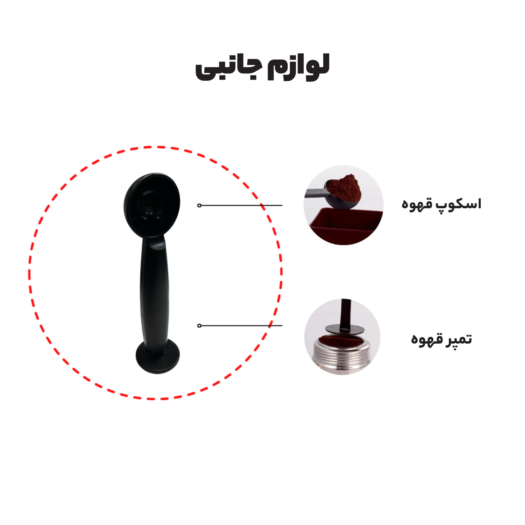 اسپرسوساز مباشی مدل ECM2015 اسپرسوساز مباشی مدل ECM2015