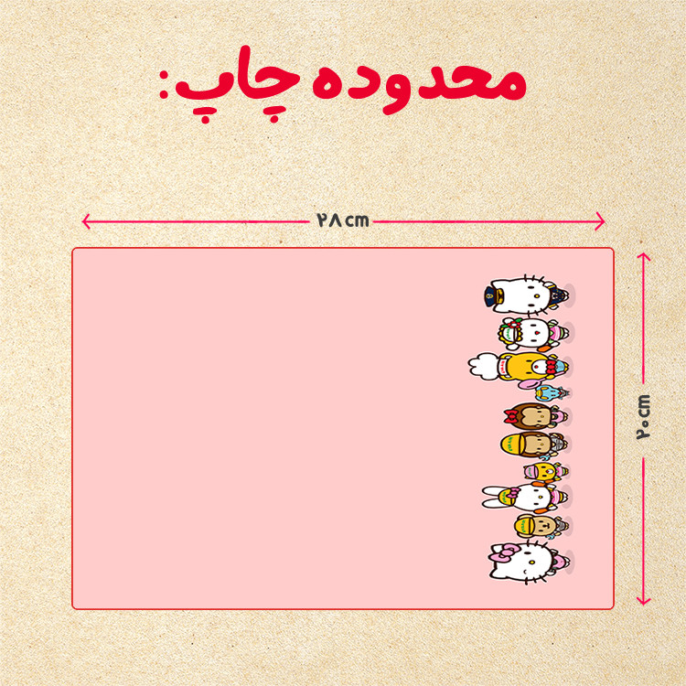 پازل 35 تکه مدل کیتی کد 34