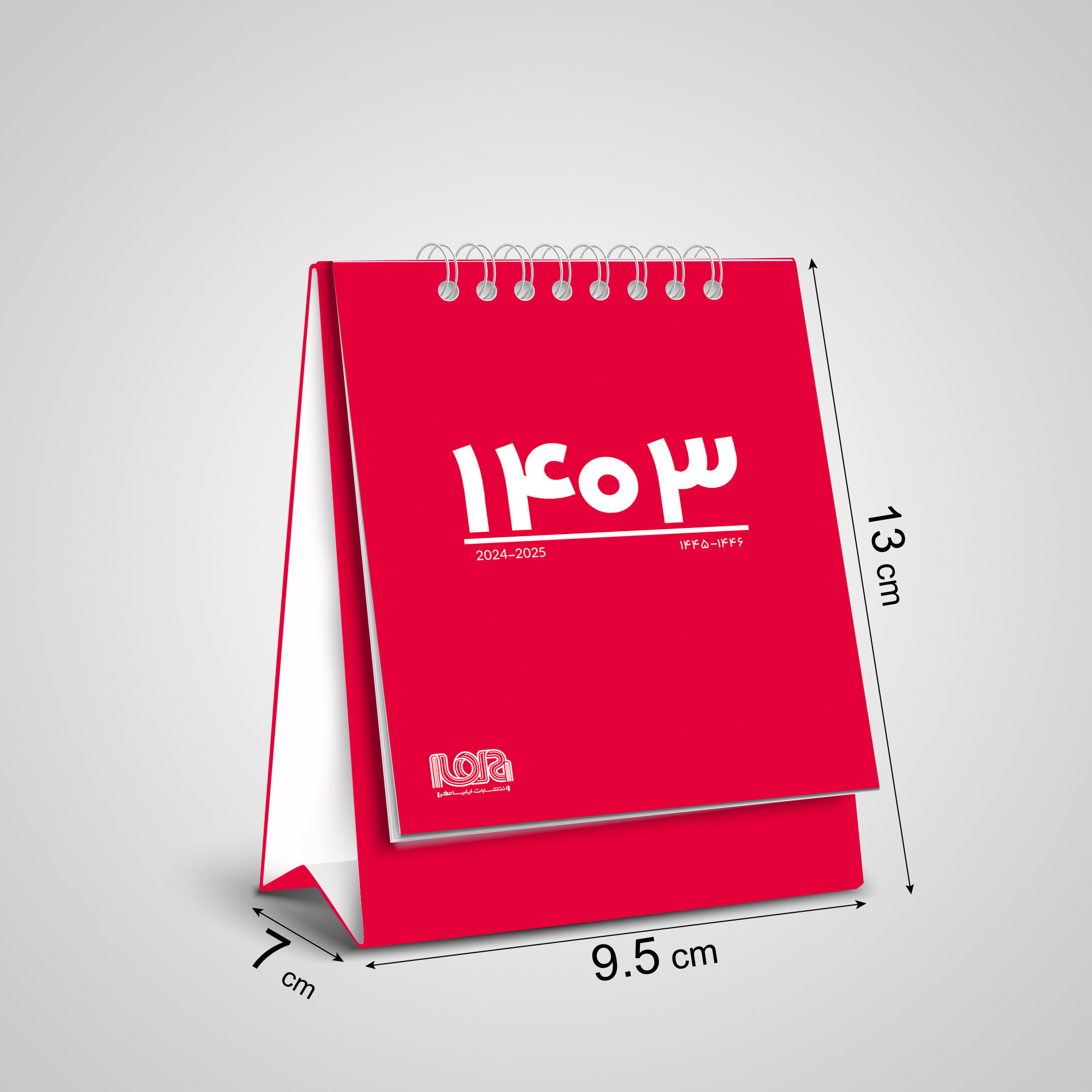 تقویم رومیزی سال 1403 انتشارات ایلیا مهر کد 06 بسته 3 عددی