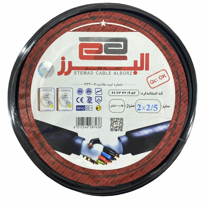 کابل برق افشان 2 در 2/5 اعتماد کابل البرز,مدلETEMAD ASL25