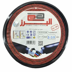کابل برق افشان 2 در 2/5 اعتماد کابل البرز,مدلETEMAD ASL25