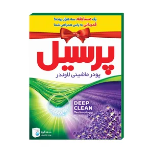 پودر ماشین لباسشویی پرسیل مدل لاوندر وزن 500 گرم