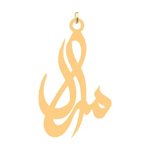 آویز گردنبند کرابو طرح مرال مدل Kb4-640
