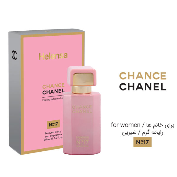 مشخصات، قیمت و خرید ادو پرفیوم زنانه هلنسا مدل Chance Chanel حجم 50 میلی  لیتر | دیجی\u200cکالا