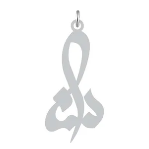 آویز گردنبند کرابو طرح سنا مدل Kb2-877