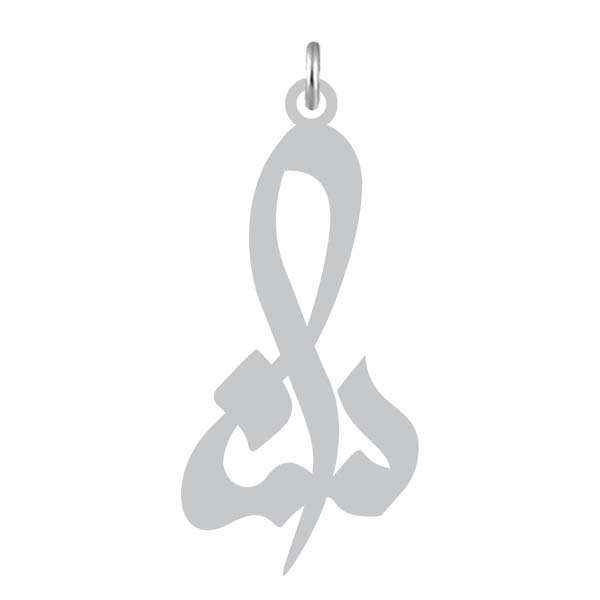 آویز گردنبند نقره کرابو طرح سنا مدل Kn2-877