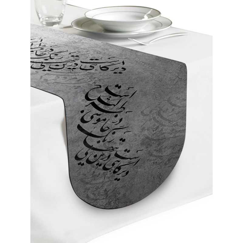 رانر شمسه نگار مدل بیضی شعر کد RTSBB93