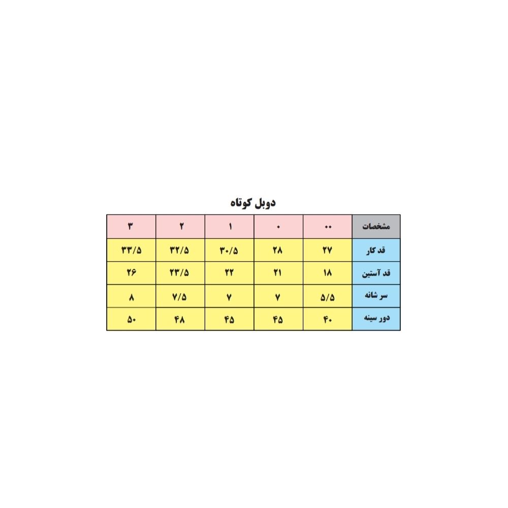 تی شرت آستین کوتاه نوزادی باولی مدل بوفالو -  - 2