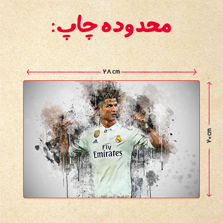 پازل 35 تکه مدل رونالدو کد 72