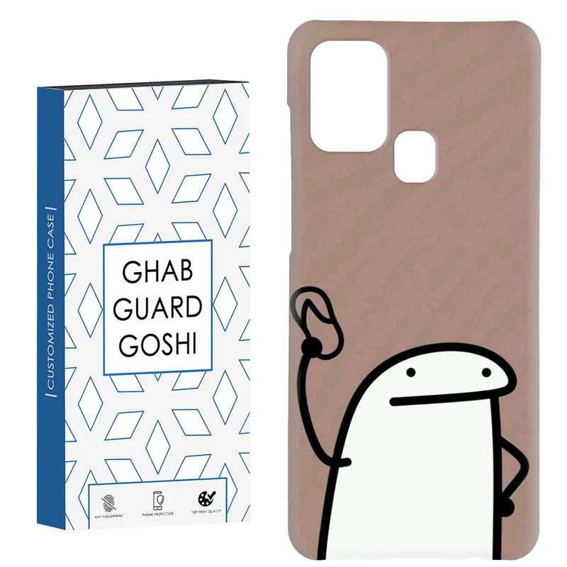 کاور قاب گارد گوشی طرح فان کد Dimo-244 مناسب برای گوشی موبایل سامسونگ Galaxy A21s