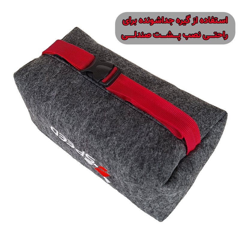 جای دستمال کاغذی خودرو مدل رادینا speed