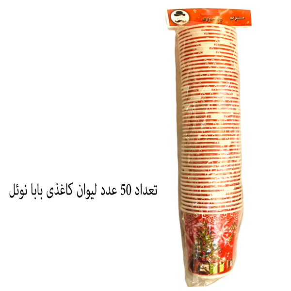 لیوان یکبار مصرف مستر تم طرح بابا نوئل پلاس بسته 50 عددی