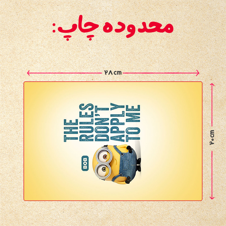 پازل 35 تکه مدل مینیون کد 25