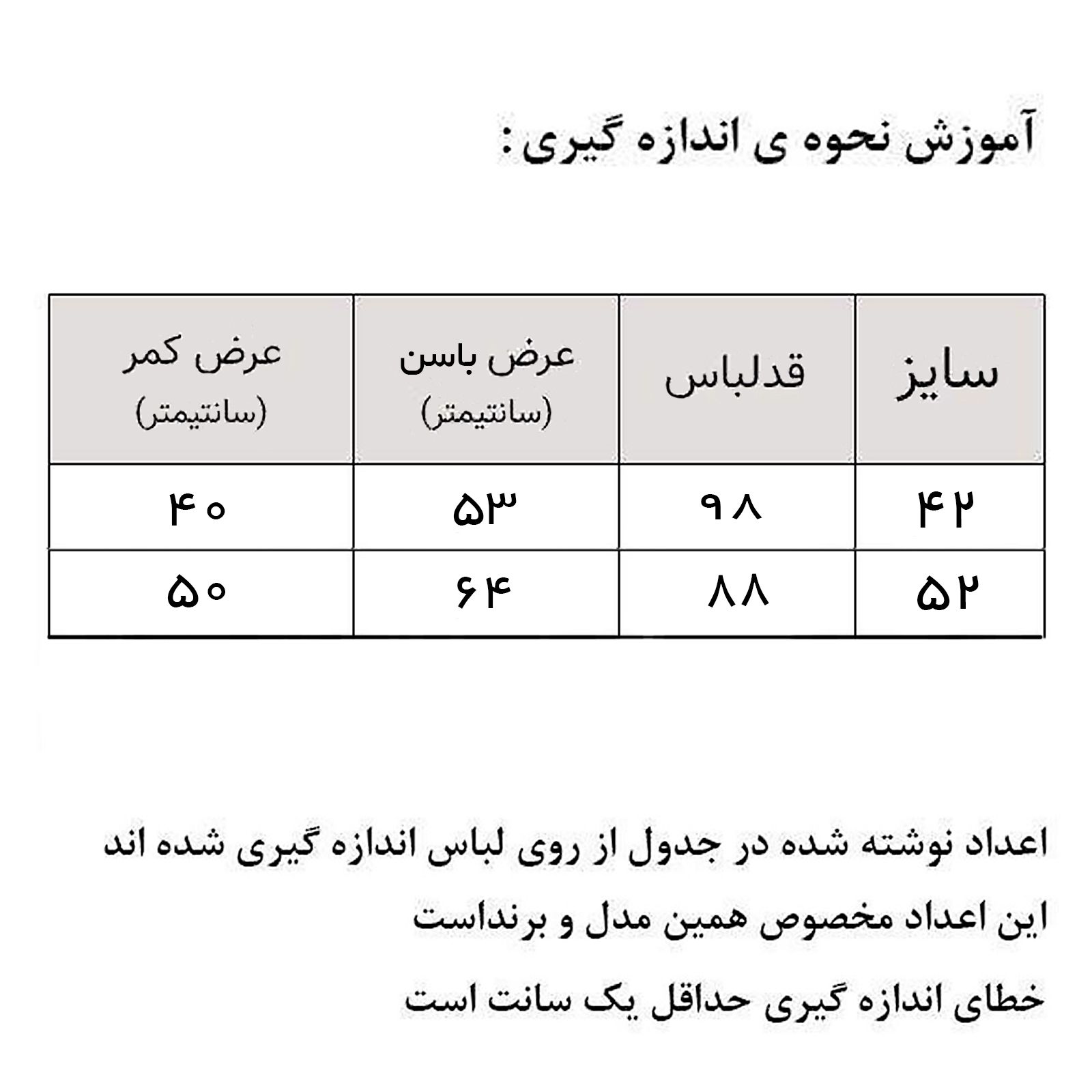 دامن زنانه کد BK100.BCH -  - 5