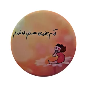 پیکسل طرح دخترانه کد AK-58