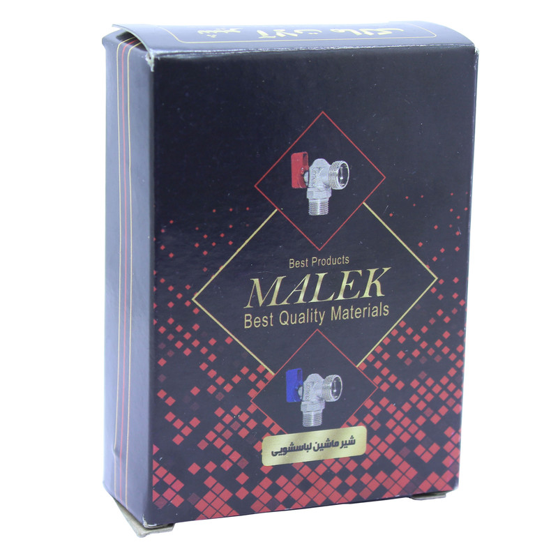 شیر ماشین لباسشویی مالک مدل DN-010129 بسته 2 عددی