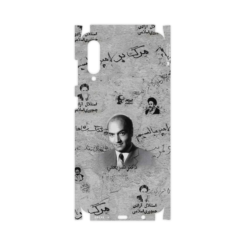 برچسب پوششی ماهوت مدل Doctor Shariati-FullSkin مناسب برای گوشی موبایل سامسونگ Galaxy A50s