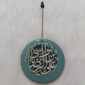 آویز سفالی طرح یاعلی ابن موسی الرضا کد rez111