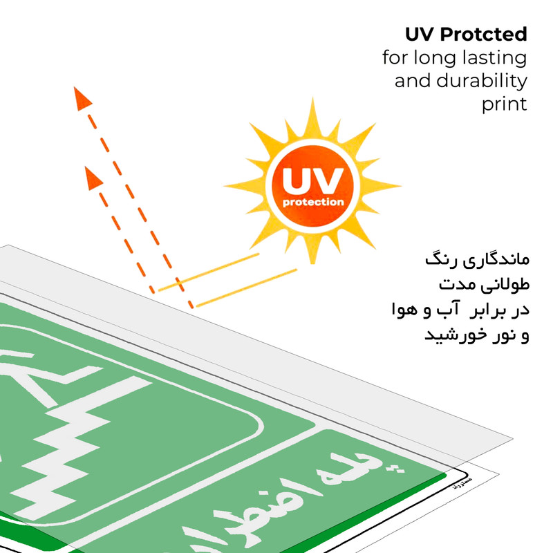 برچسب ایمنی مستر راد طرح پله اضطراری مدل HSE-OSHA-074 برچسب ایمنی مستر راد طرح پله اضطراری مدل HSE-OSHA-074