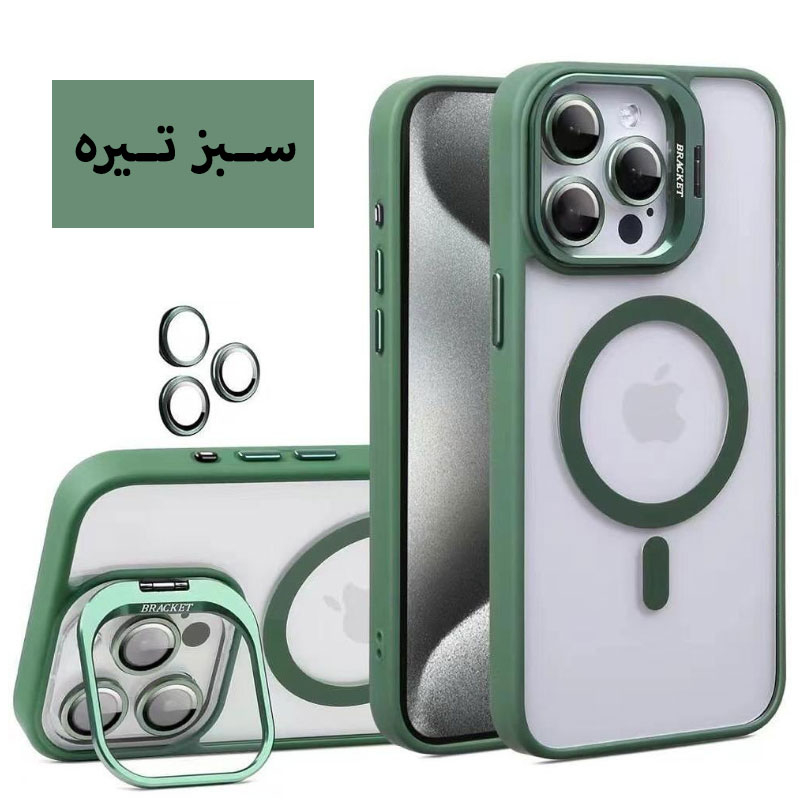 کاور مدل BRACKET مناسب برای گوشی موبایل اپل Iphone 13 به همراه محافظ لنز