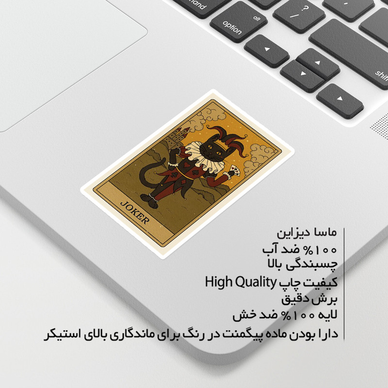 استیکر لپ تاپ ماسا دیزاین طرح CAT مدل STKA00480