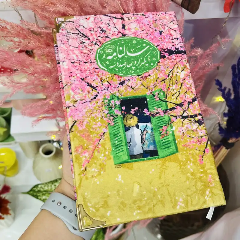 سالنامه سال 1403 مدل ونگوگ و بهار