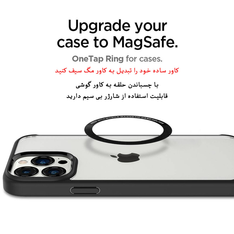 گیرنده شارژر بی سیم قاب نایس مدل RINGMAGSAFE