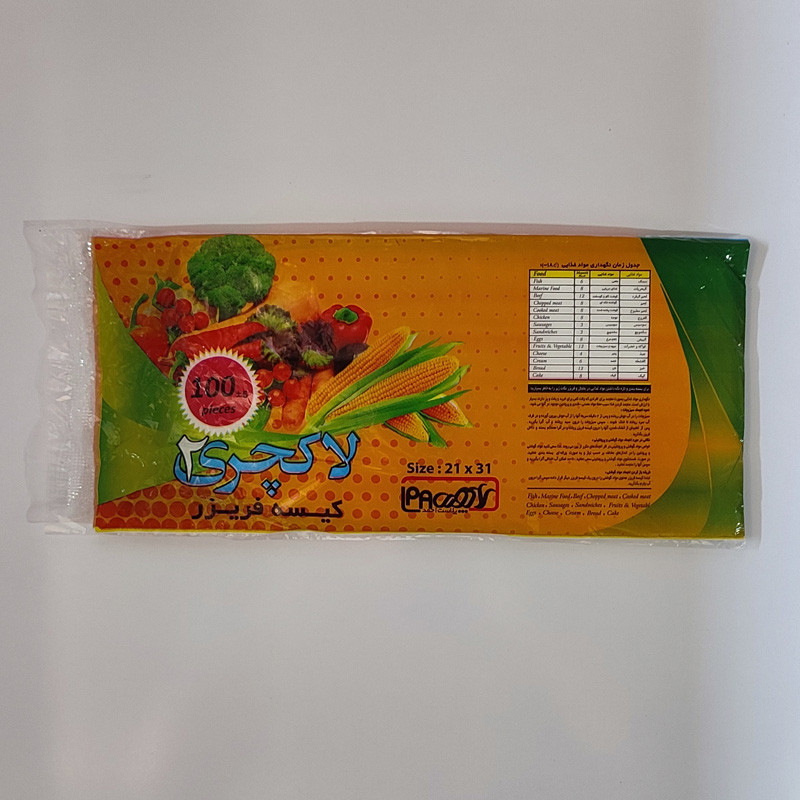 کیسه فریزر مدل لاکچری کد B_1311 بسته 100 عددی