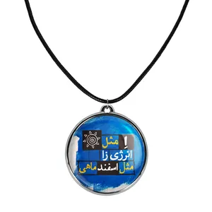 گردنبند خندالو مدل ماه تولد اسفند کد 23322344