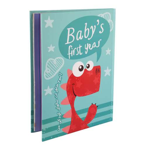 آلبوم خاطرات کودک مدل دایناسور