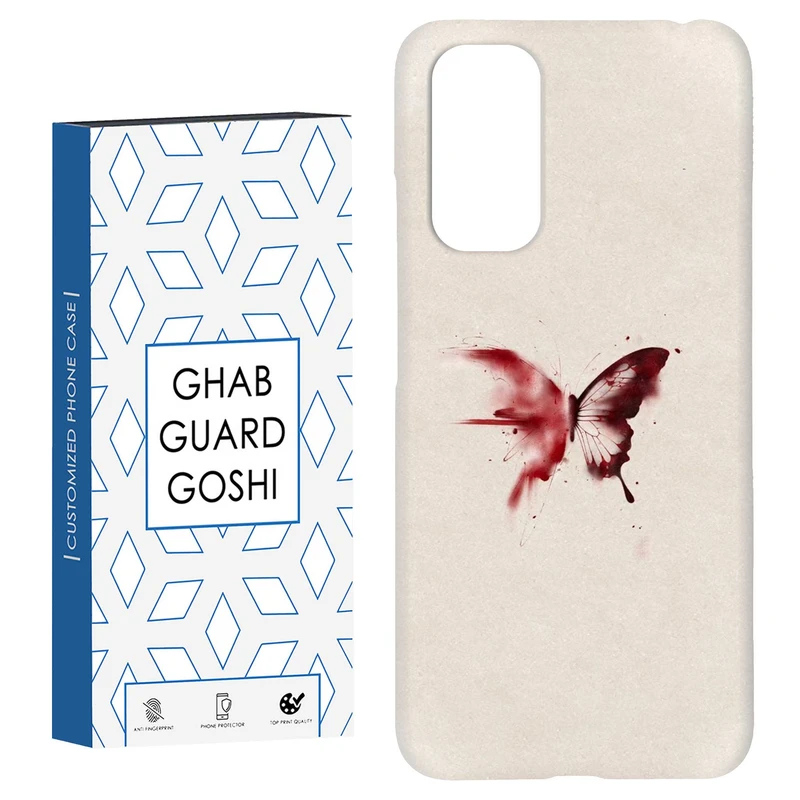 کاور قاب گارد گوشی طرح پروانه کد Dimo-297 مناسب برای گوشی موبایل شیائومی Redmi Note 11 4G / Note 11S 4G