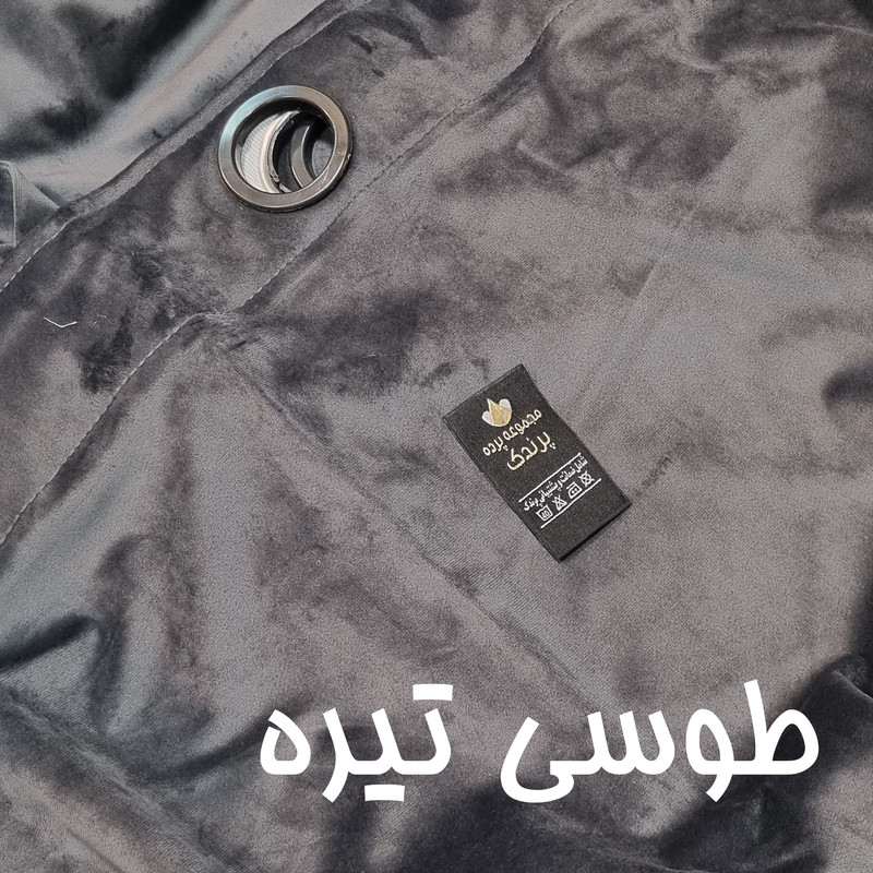 پرده پرندک مدل مخمل کالیفرنیا سایز 140x280 سانتی متر
