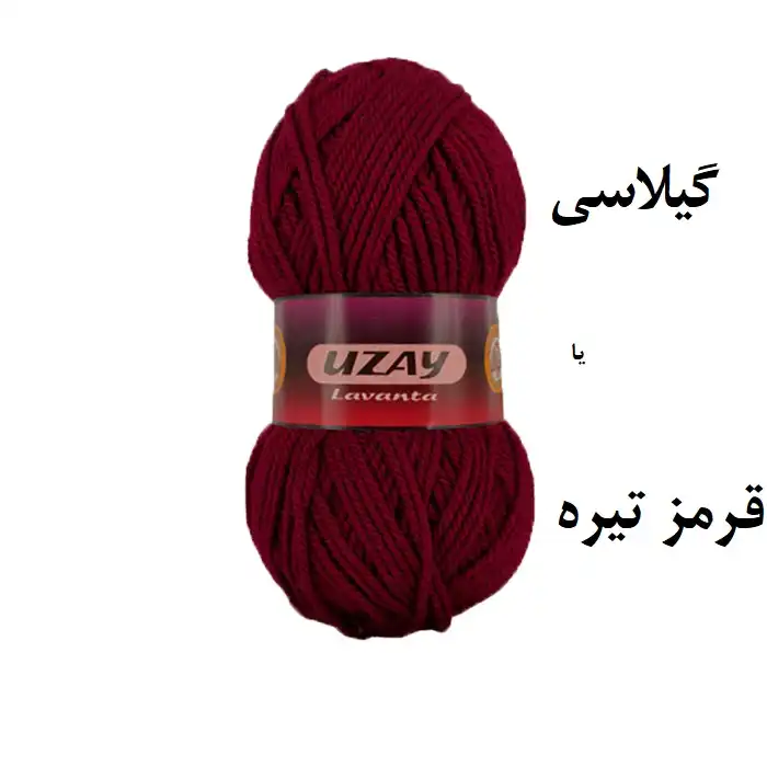 کاموا اوزای مدل tem