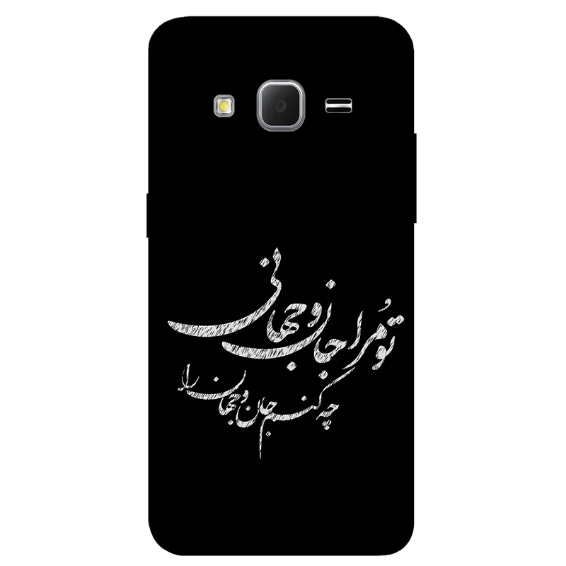 کاور مگافون طرح تایپوگرافی مدل 2388 مناسب برای گوشی موبایل سامسونگ Galaxy J3 2015
